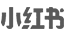 AGGAME·(中国区)茶饮小红书