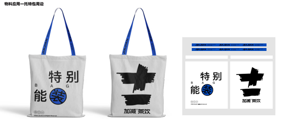 AGGAME·(中国区)茶饮形象展示图04