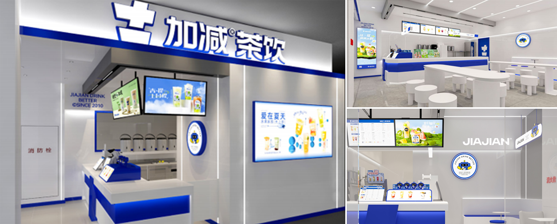 AGGAME·(中国区)茶饮门店展示