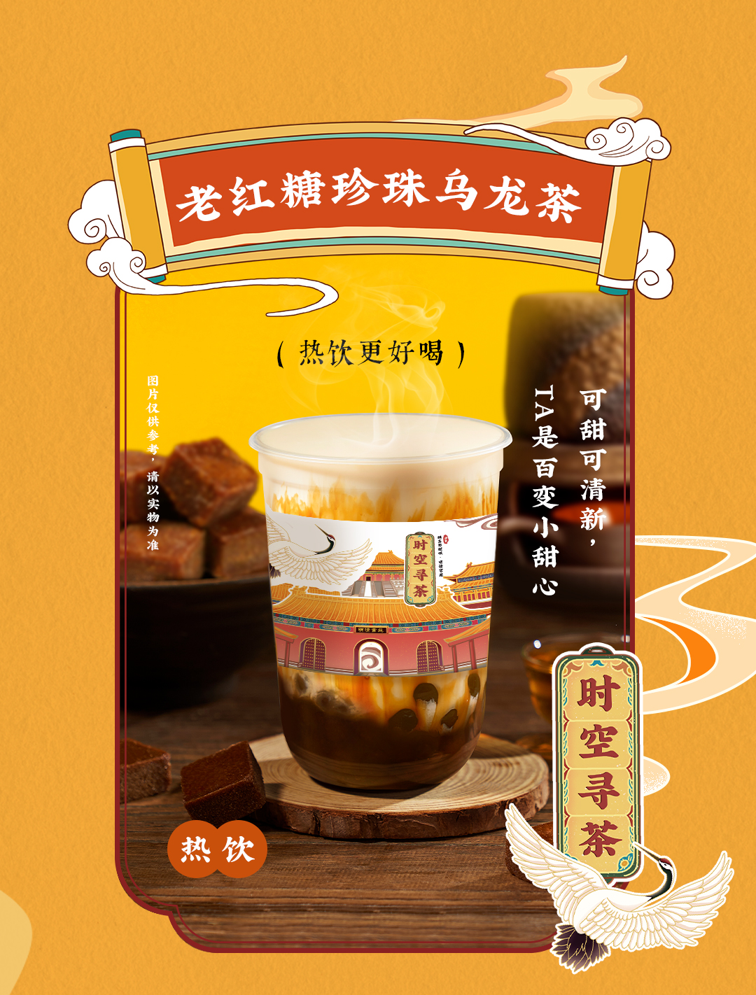 AGGAME·(中国区)X横店文创-携手送好礼_03.jpg