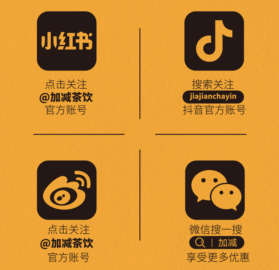 AGGAME·(中国区)X横店文创-携手送好礼_14-17.png