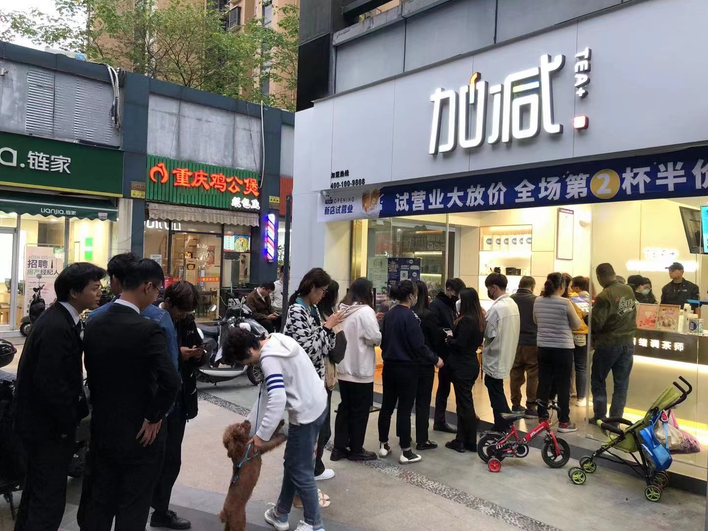 AGGAME·(中国区)奶茶加盟店