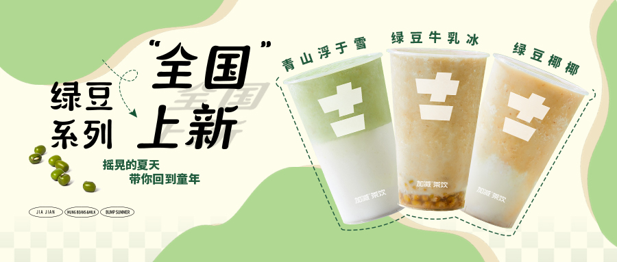 限时9.9元|AGGAME·(中国区)新品“消暑利器”已全国上线，冲！