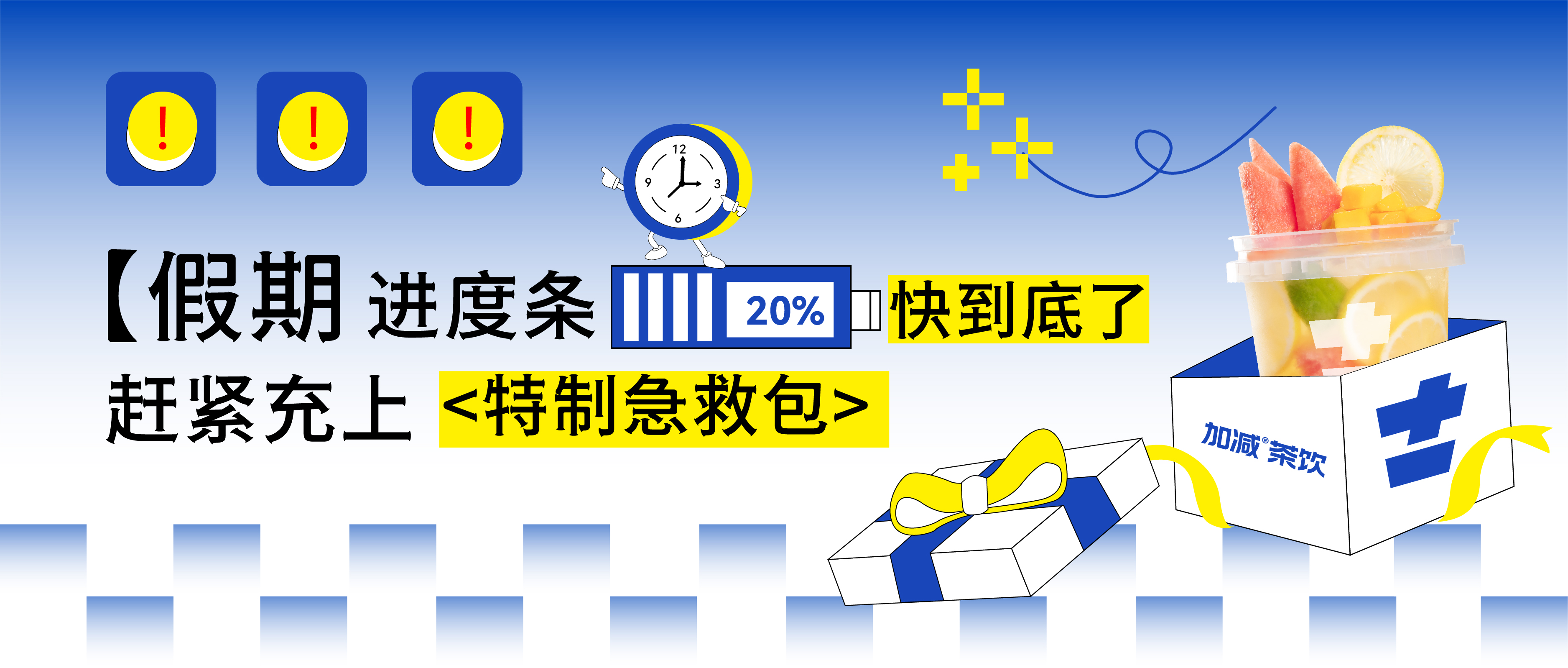 假期余额不足，AGGAME·(中国区)@你快来吸溜两口快乐！