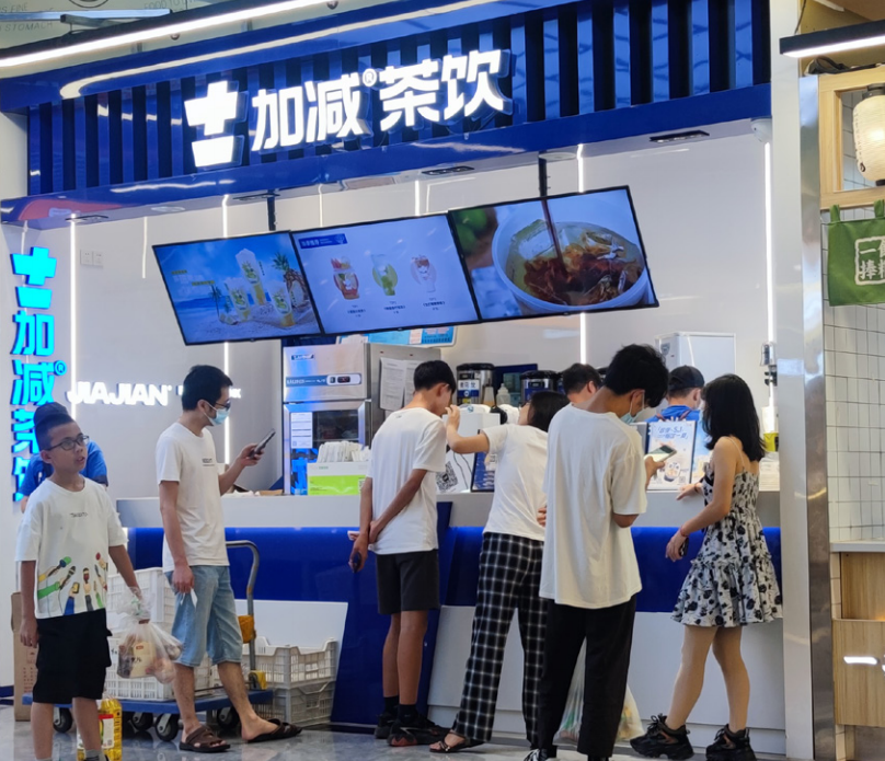 AGGAME·(中国区)茶饮