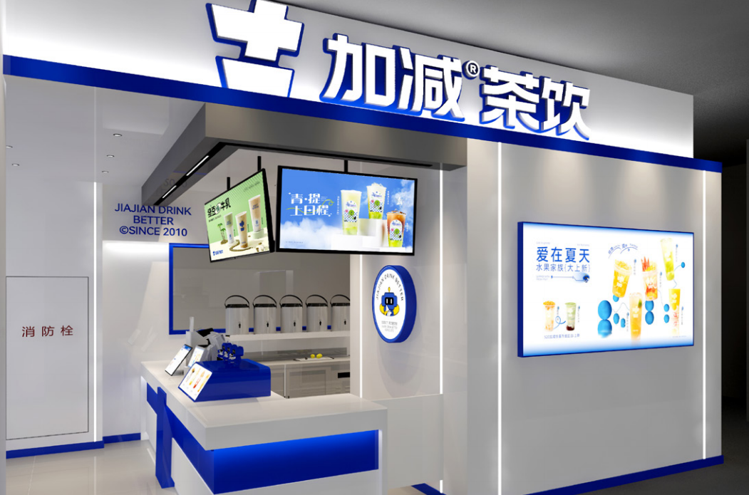 AGGAME·(中国区)茶饮