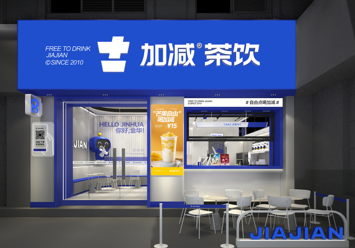 AGGAME·(中国区)茶饮