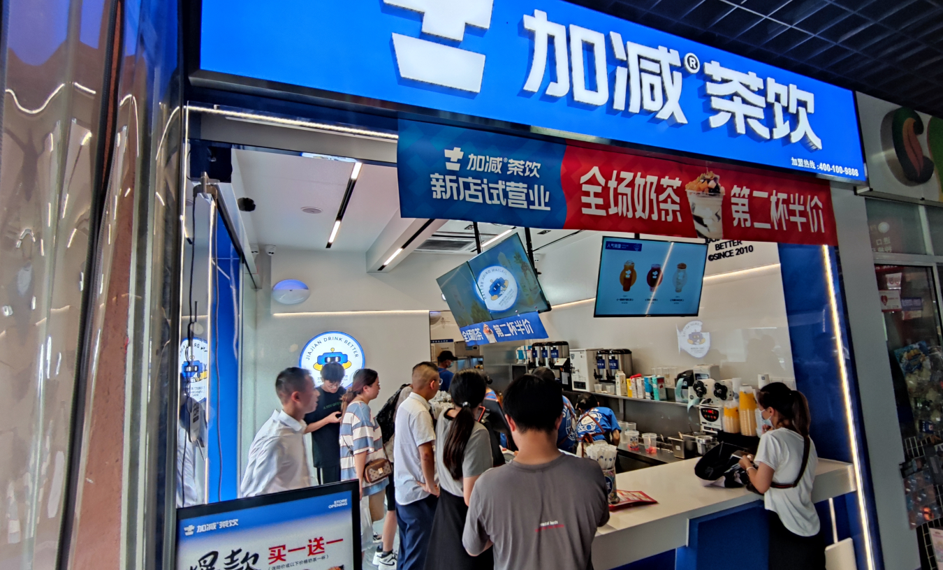 AGGAME·(中国区)茶饮