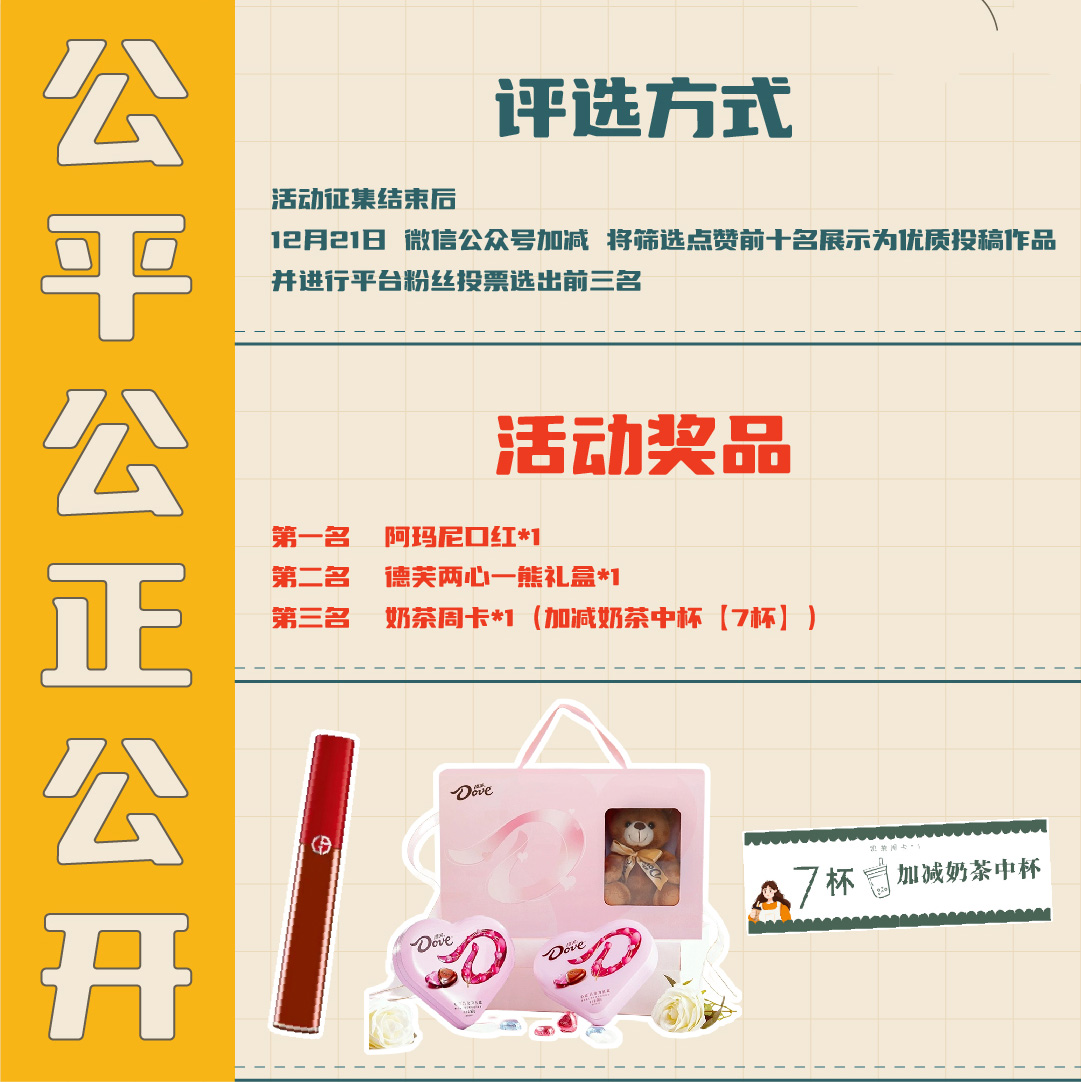 AGGAME·(中国区)篓子diy创意大赛_画板-1-副本-2_04.jpg