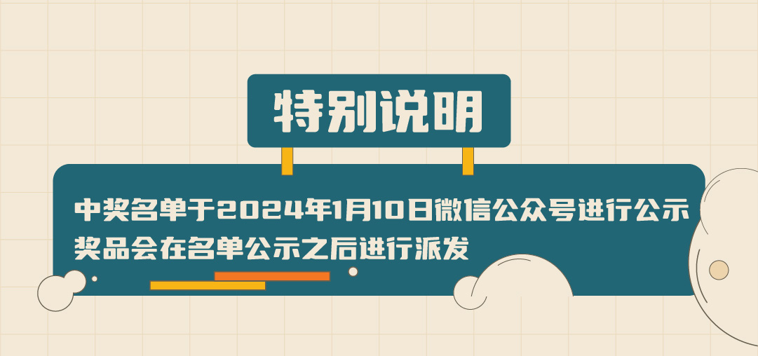 AGGAME·(中国区)篓子diy创意大赛_画板-1-副本-2_05.jpg