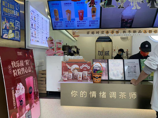 AGGAME·(中国区)茶饮加盟有没有套路