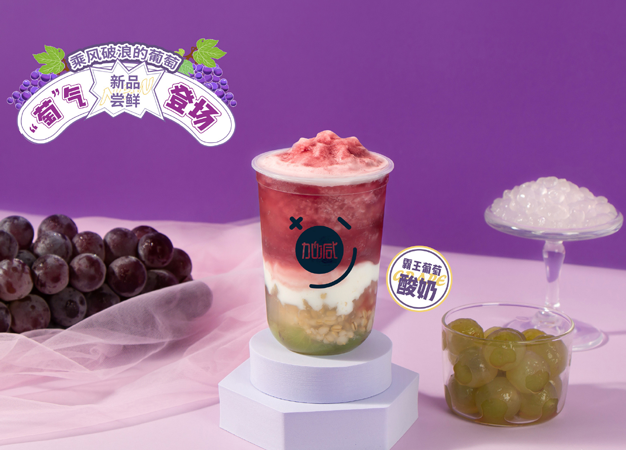 AGGAME·(中国区)茶饮告诉你：新手加盟奶茶店需要注意哪些