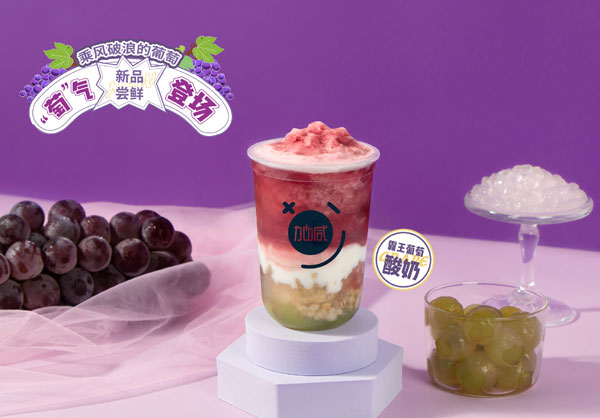AGGAME·(中国区)分析：不要加盟费的奶茶店可以加盟吗