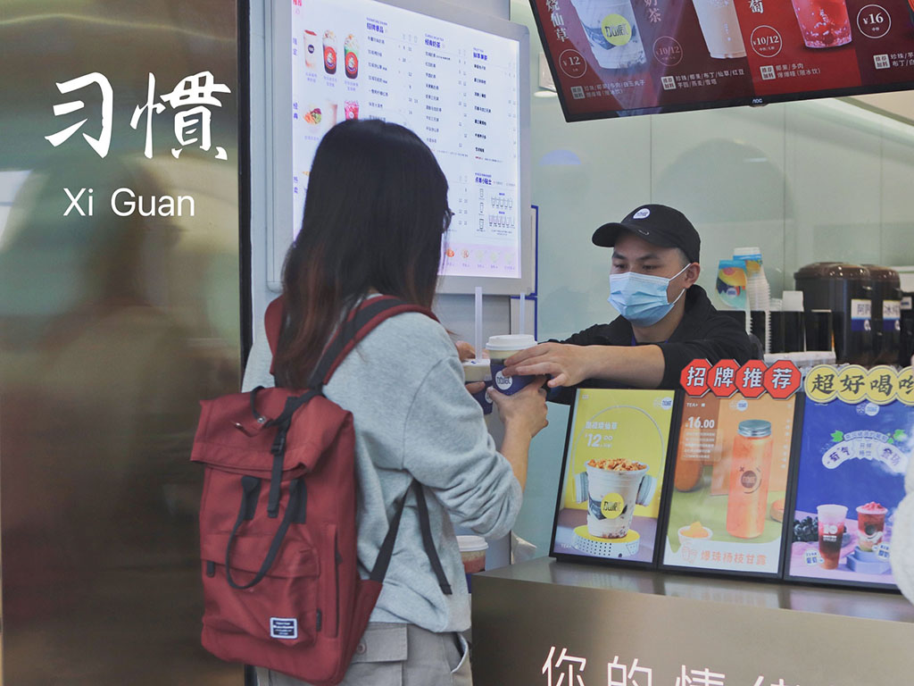 AGGAME·(中国区)茶饮