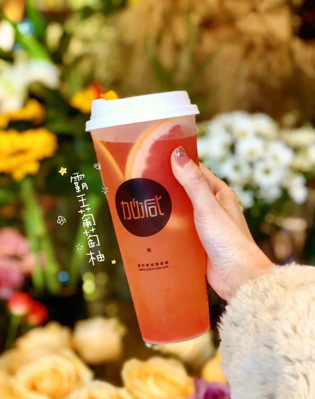 AGGAME·(中国区)茶饮