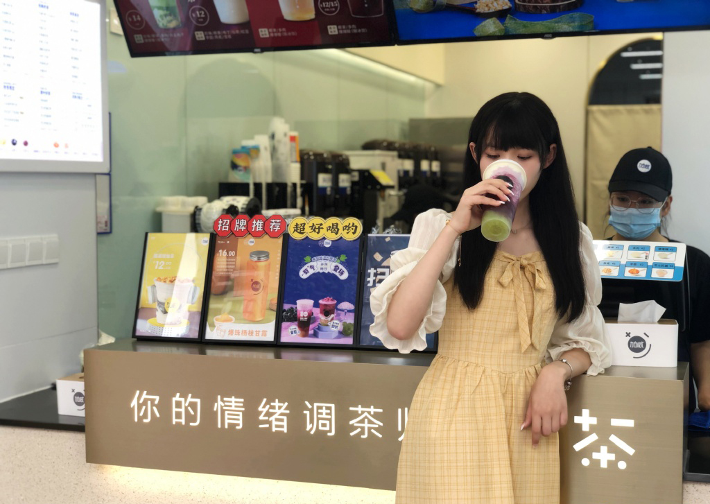 AGGAME·(中国区)茶饮