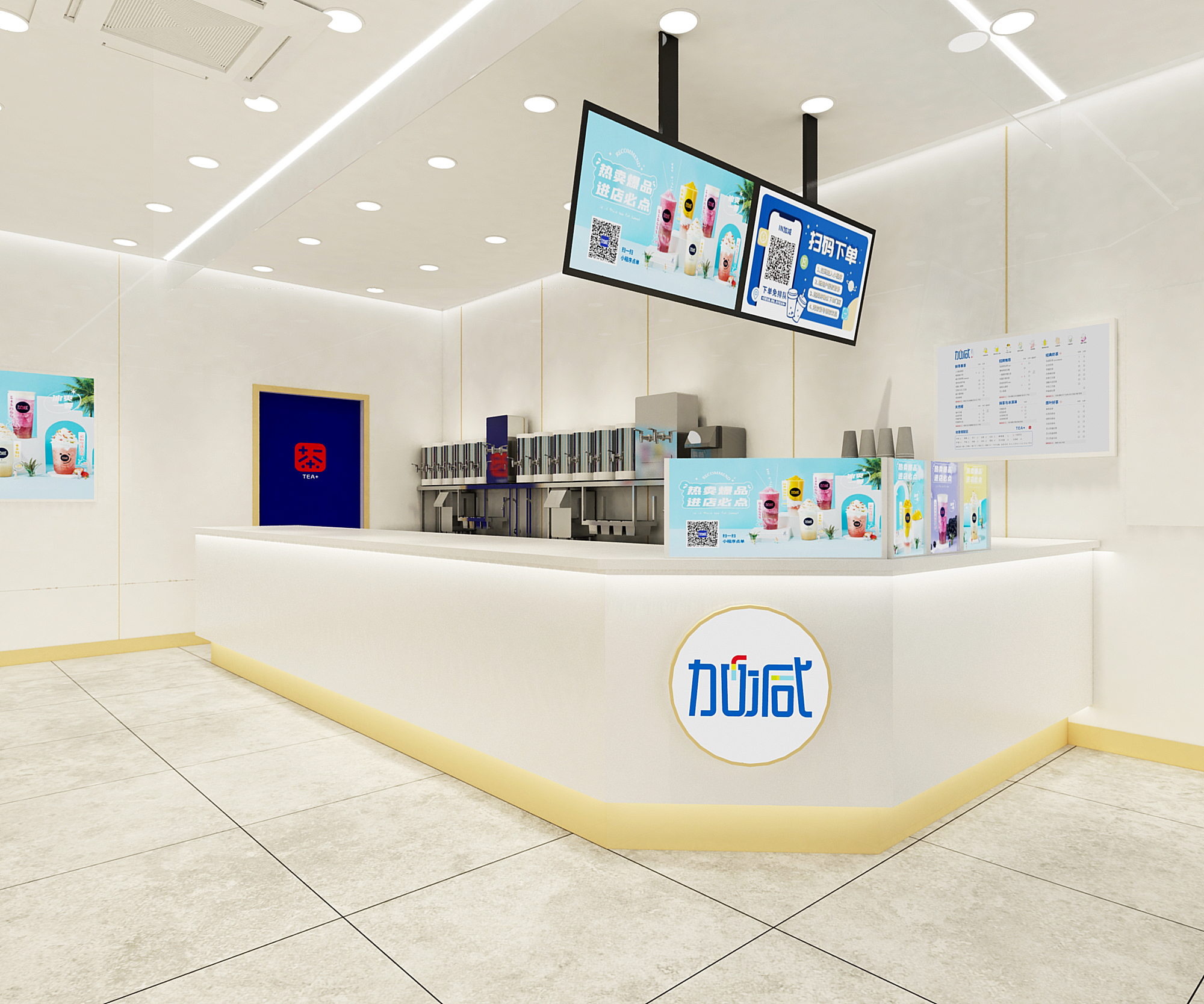 AGGAME·(中国区)茶饮门店