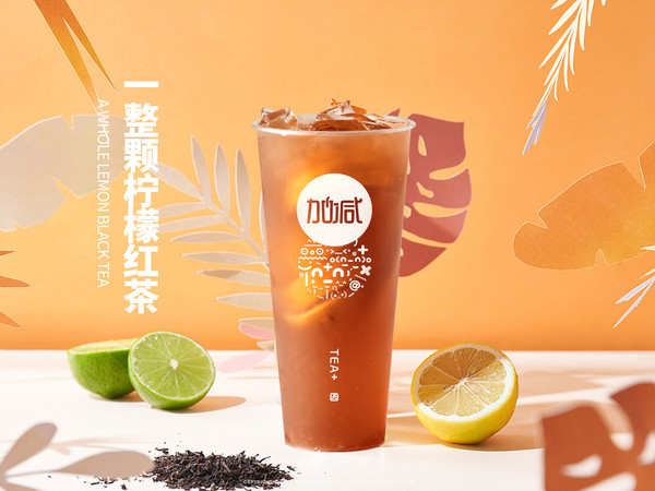 AGGAME·(中国区)茶饮
