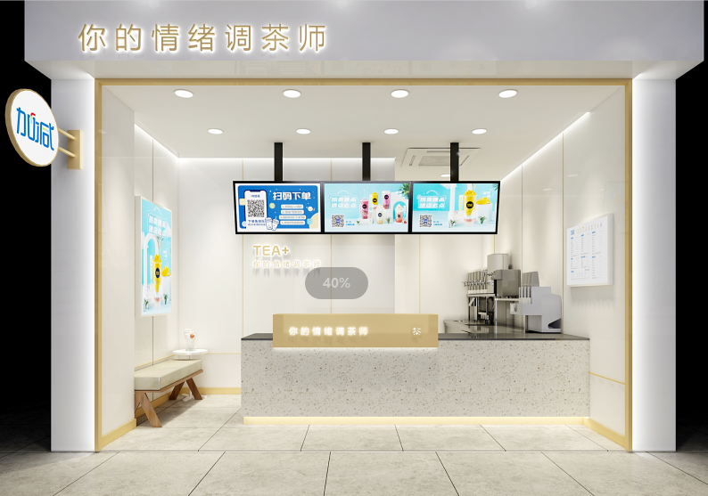 AGGAME·(中国区)茶饮
