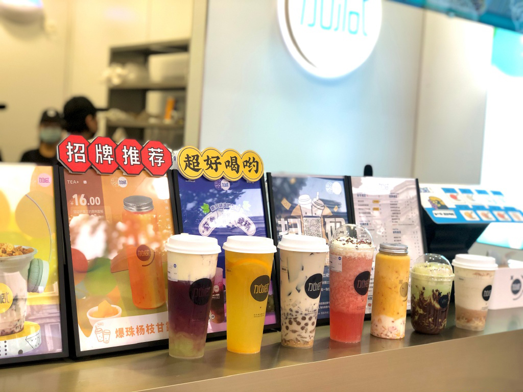 AGGAME·(中国区)茶饮