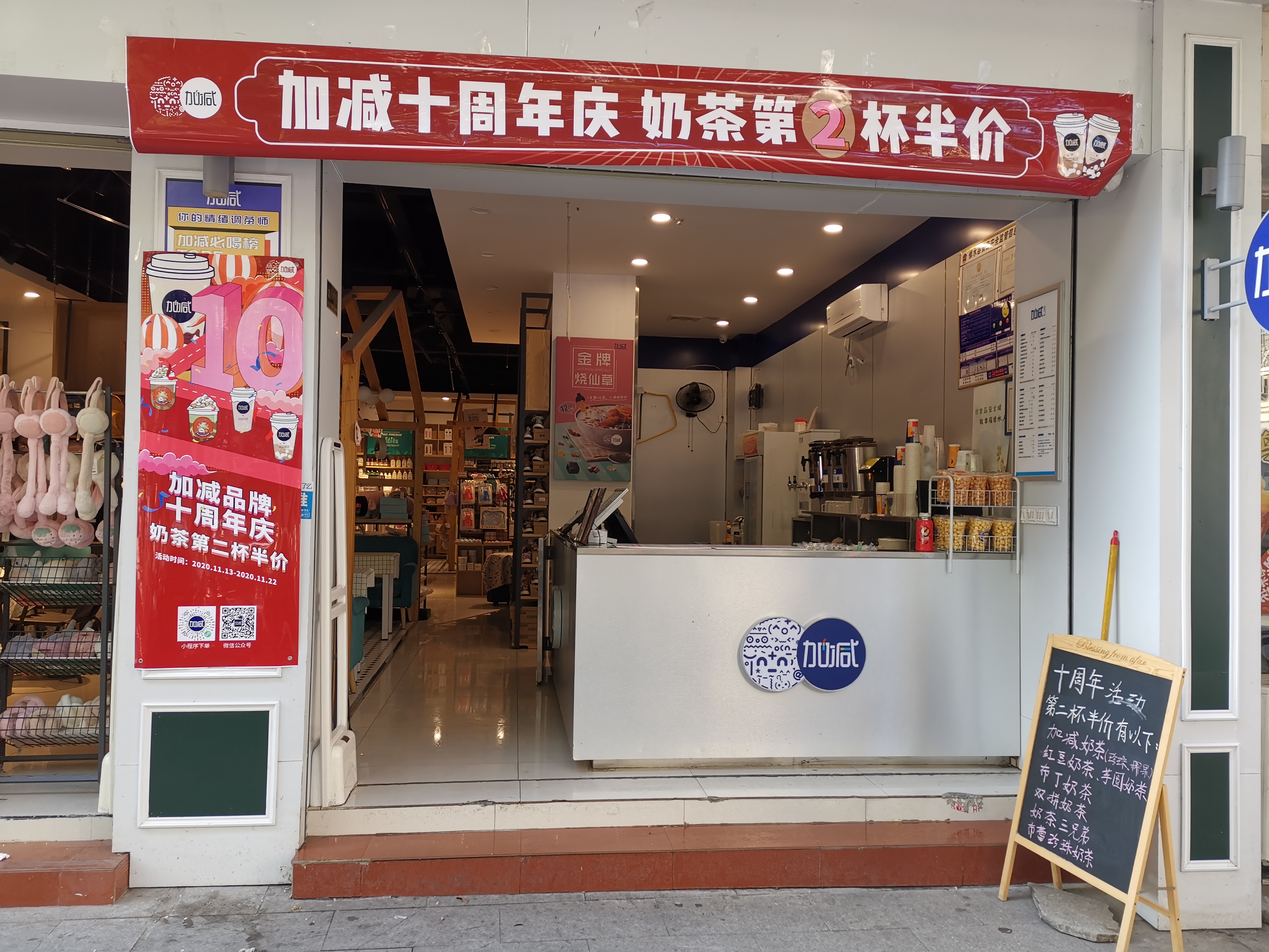 AGGAME·(中国区)茶饮