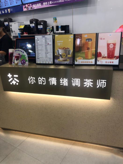 AGGAME·(中国区)茶饮