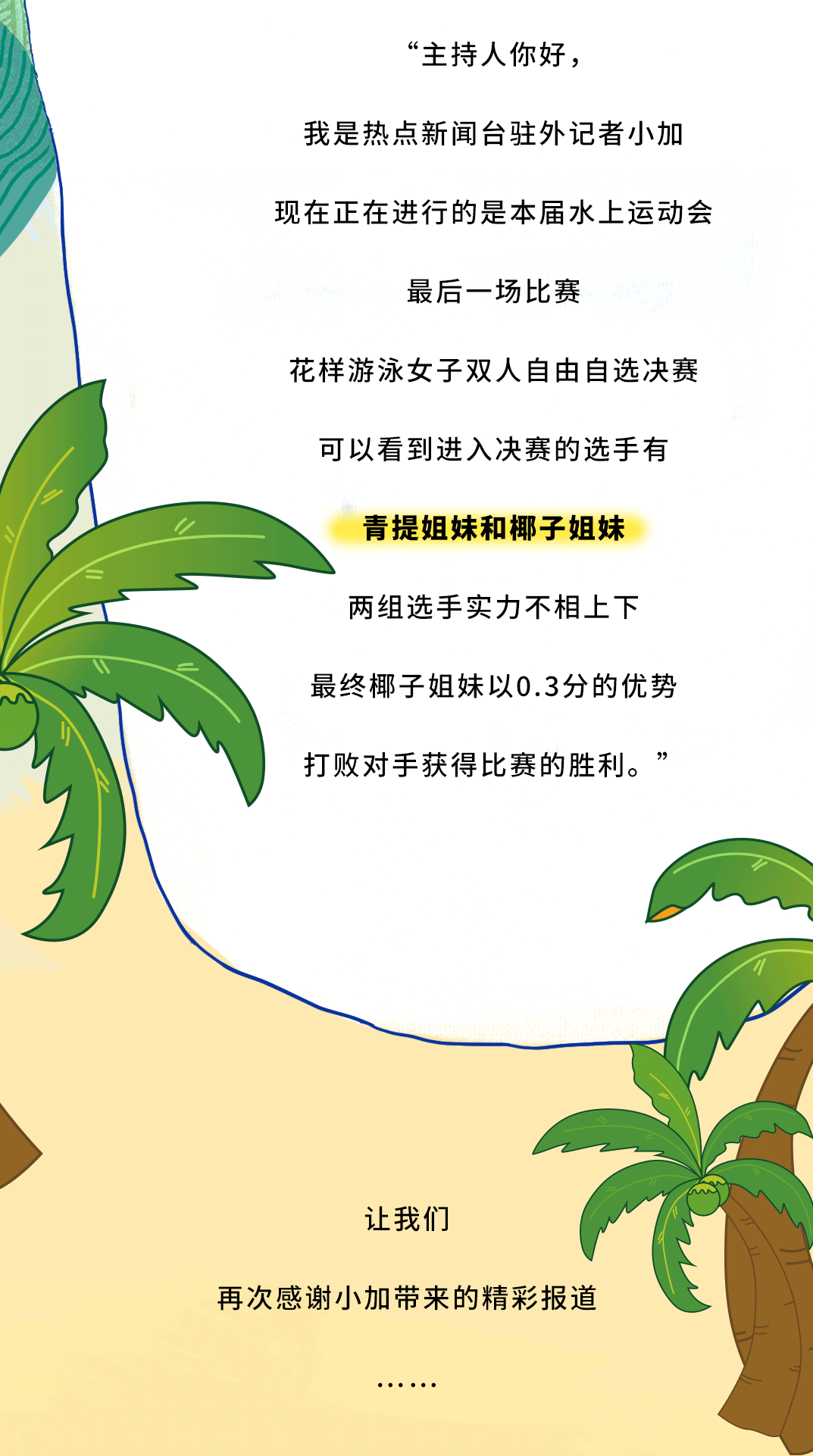 AGGAME·(中国区)茶饮