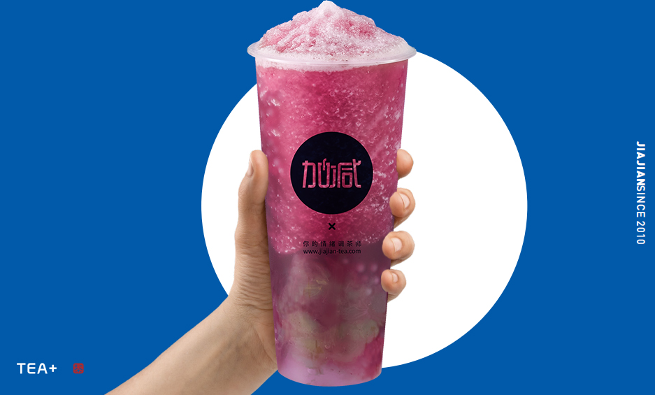 AGGAME·(中国区)茶饮