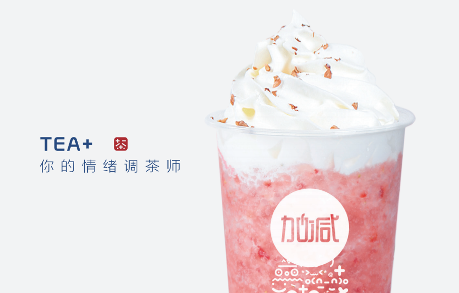 AGGAME·(中国区)奶茶