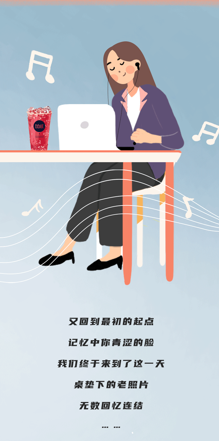 AGGAME·(中国区)奶茶