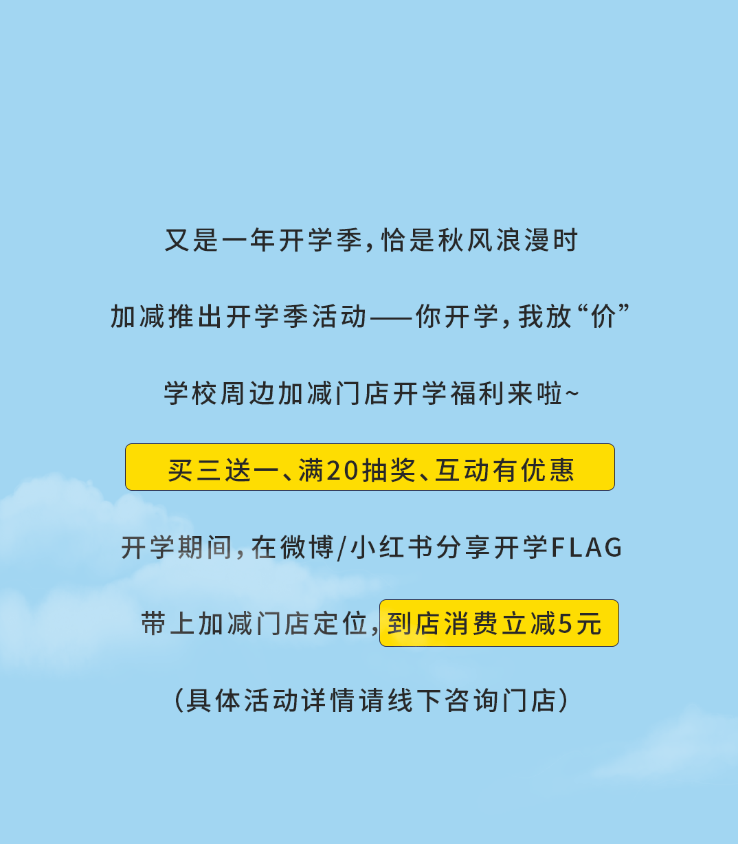 AGGAME·(中国区)奶茶