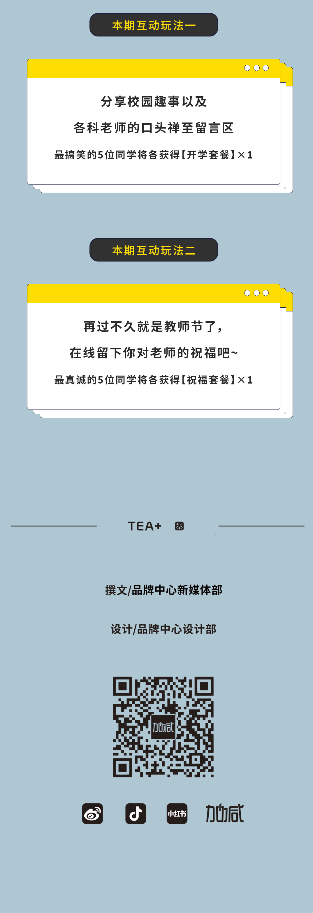 AGGAME·(中国区)奶茶