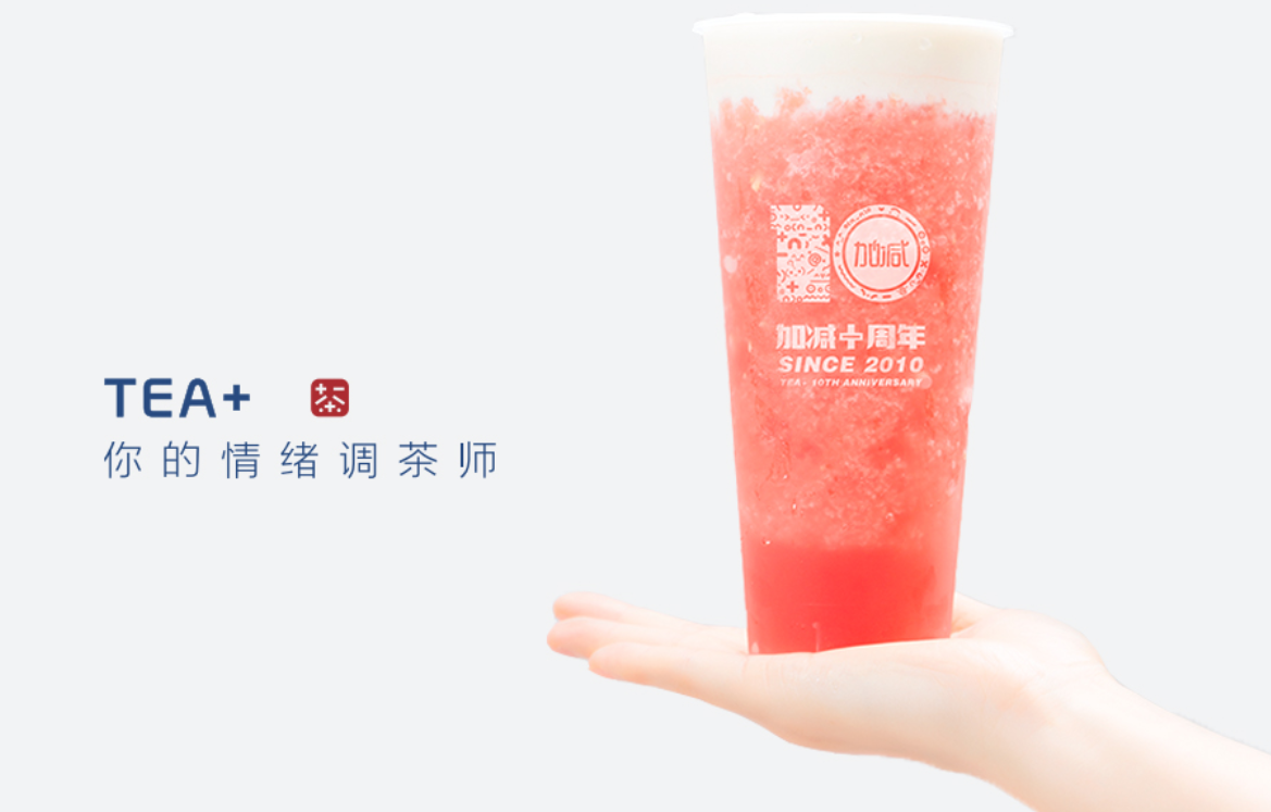 AGGAME·(中国区)奶茶