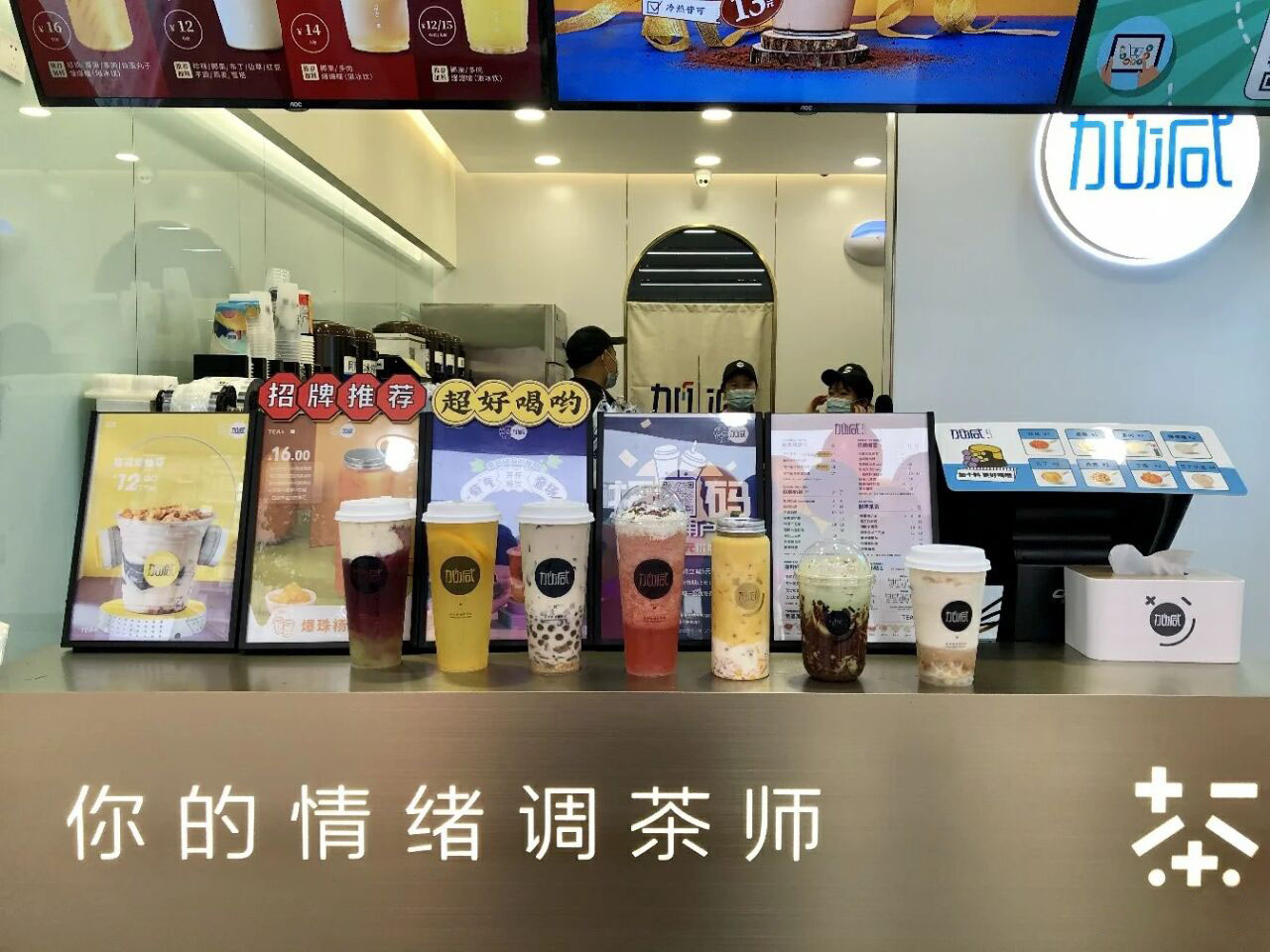 AGGAME·(中国区)奶茶