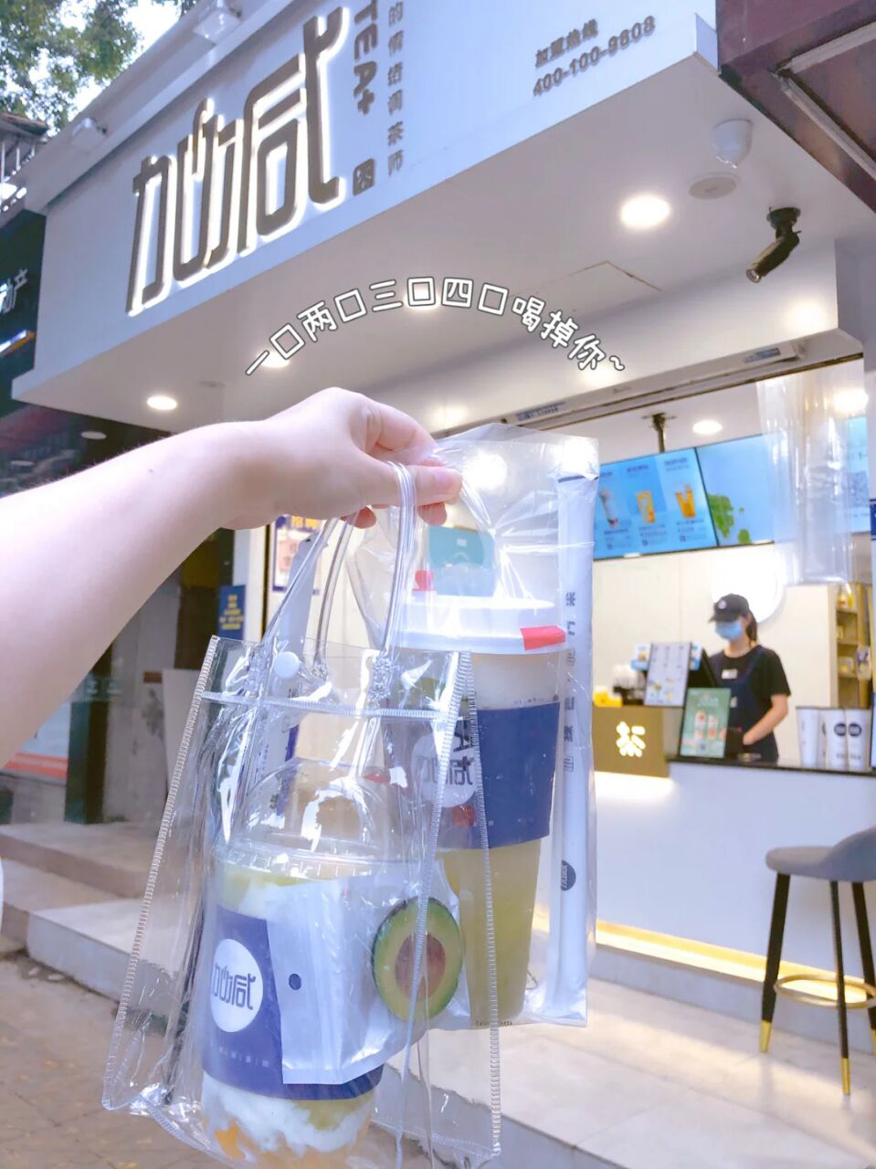 AGGAME·(中国区)奶茶