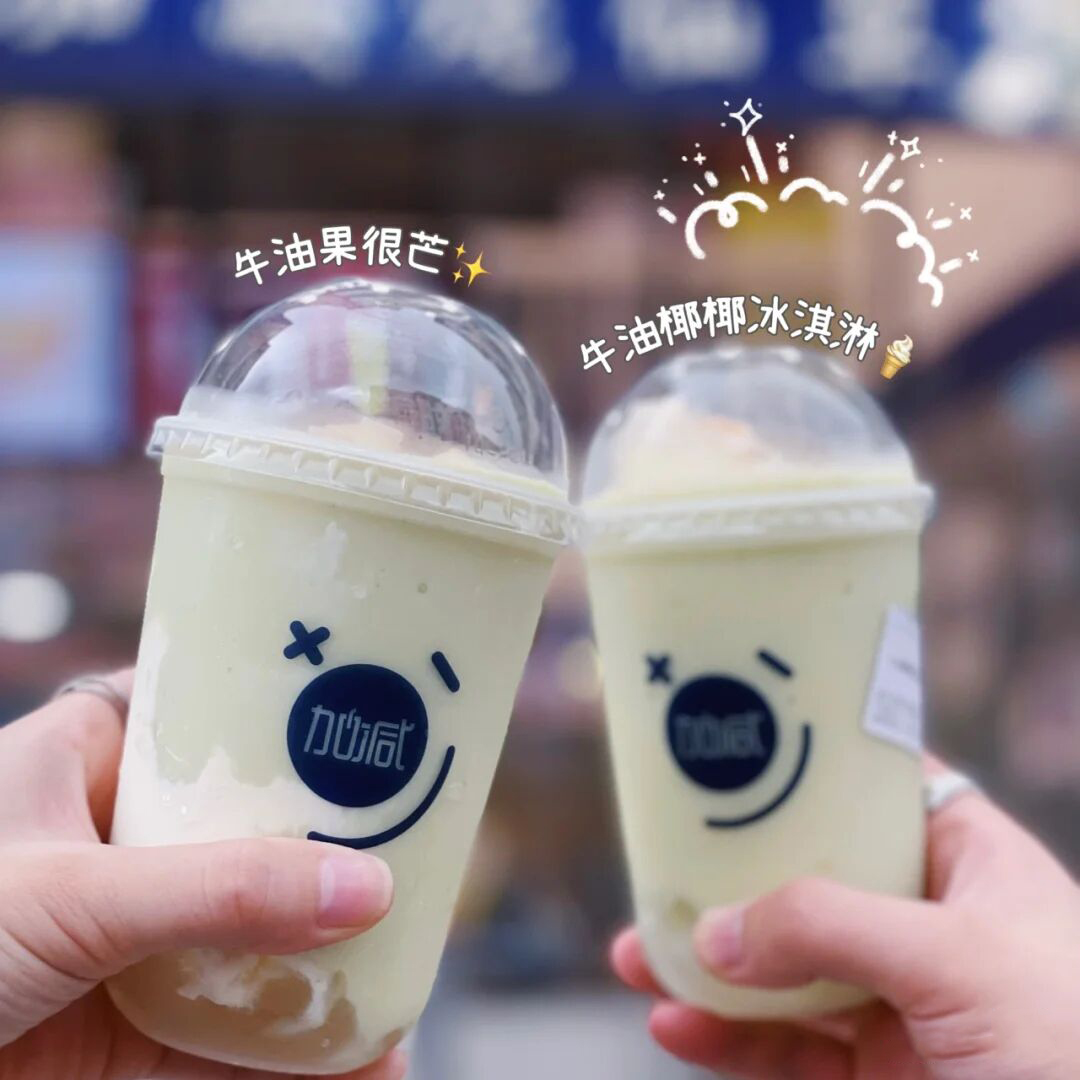 AGGAME·(中国区)奶茶