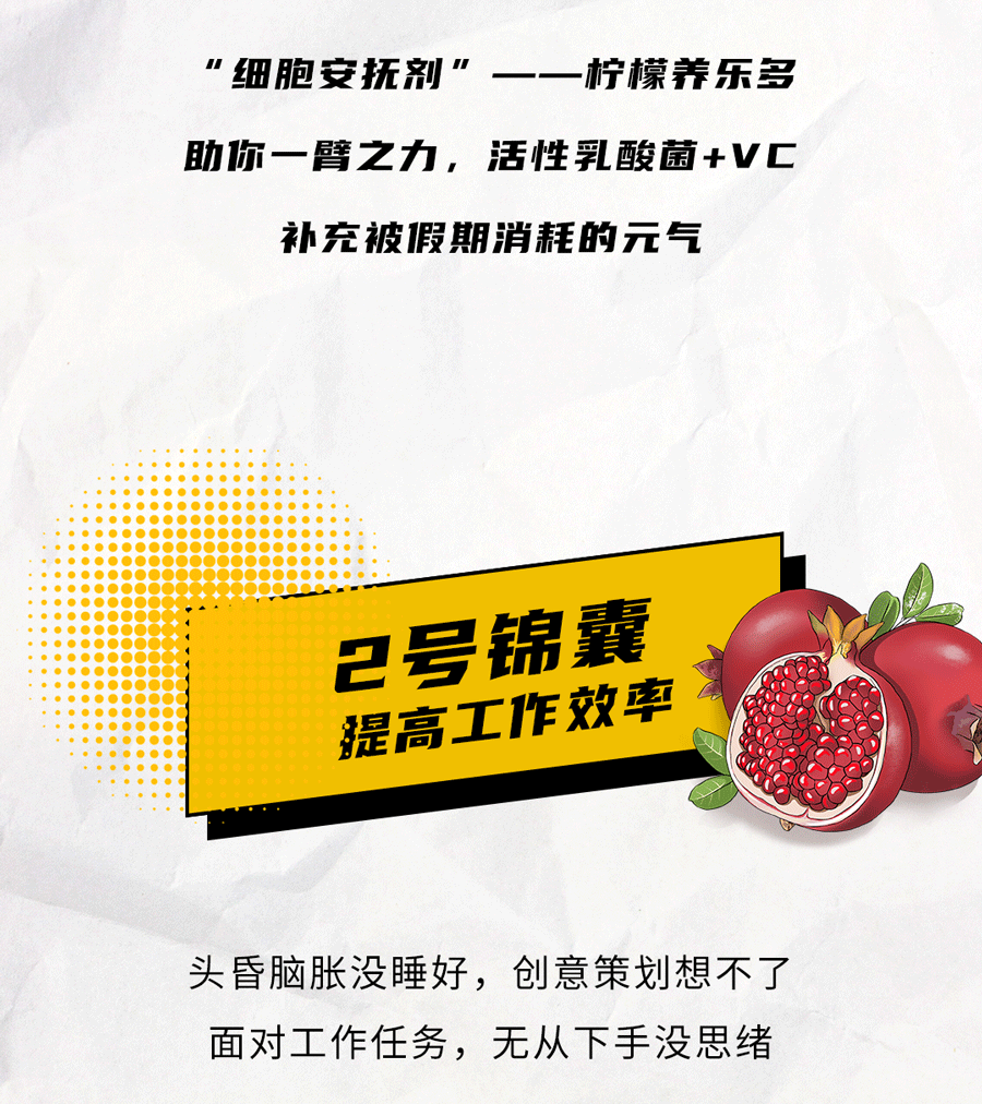 AGGAME·(中国区)茶饮国庆节后推文