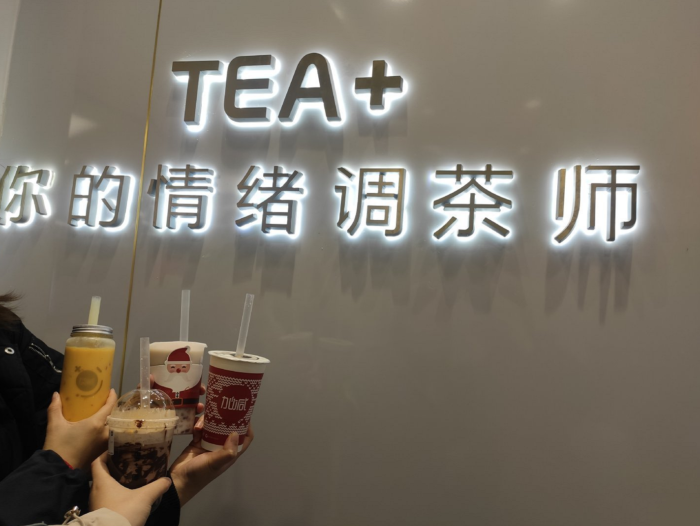 AGGAME·(中国区)茶饮