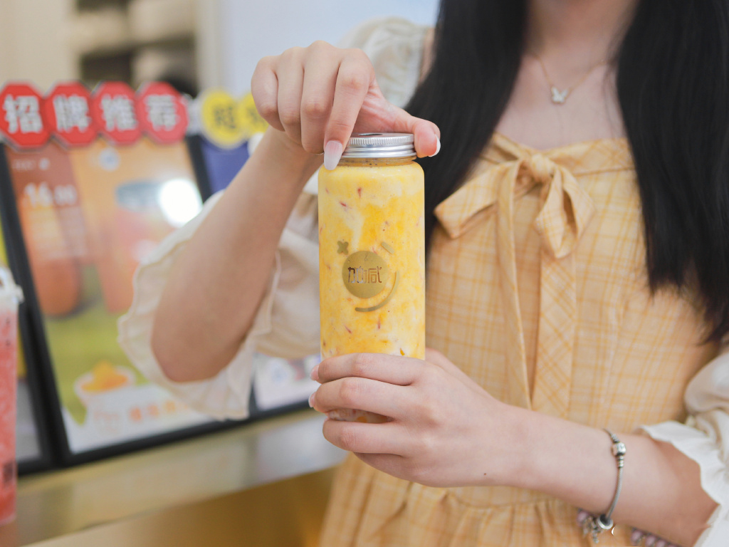AGGAME·(中国区)奶茶